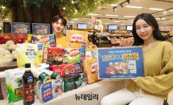 [포토] 이마트·에브리데이, 16일부터 초특가 상품 같은 가격 판매 | Save Internet 뉴데일리 [포토] 이마트·에브리데이, 16일부터 초특가... 