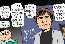 SK가스, LPG 충전소 49개 SK네트웍스서 3102억원 양수 | Save Internet 뉴데일리 SK가스, LPG 충전소 49개 SK네트웍스서 3102억원 양수