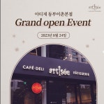 보나비(아티제) - 기업정보 | 투자, 매출, 기업가치 - THE VC