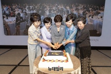 [포토] 사단법인WIN, 30회 차세대 여성리더 컨퍼런스 성료 | Save Internet 뉴데일리 [포토] 사단법인WIN, 30회 차세대 여성리더... 