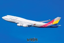 블라인드 | 아시아나항공 뉴스