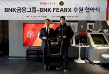 BNK금융, e스포츠팀 피어엑스와 3년간 공식 후원 연장 | Save Internet 뉴데일리 BNK금융, e스포츠팀 피어엑스와 3년간 공식 후원 연장