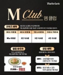 [Daily New유통] 삼성웰스토리, 마몽드, 쿠팡 外 | Save Internet 뉴데일리 [Daily New유통] 삼성웰스토리, 마몽드, 쿠팡 外