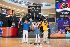 [포토] 스타필드, 개학 앞두고 ‘윈터 키즈 스트리트’ 진행 | Save Internet 뉴데일리 [포토] 스타필드, 개학 앞두고 ‘윈터 키즈 스트리트’... 