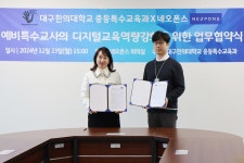 네오폰스(토키토키) - 기업정보 | 투자, 매출, 기업가치 - THE VC