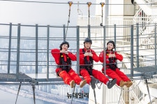 [포토] 롯데월드타워 서울스카이, 2025시즌 스카이브릿지 투어 오픈 | Save Internet 뉴데일리 [포토] 롯데월드타워 서울스카이, 2025시즌... 