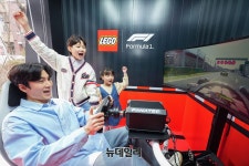[포토] 레고코리아, 신세계 파주 프리미엄 아울렛에 ‘레고 F1’ 팝업 오픈 | Save Internet 뉴데일리 [포토] 레고코리아, 신세계 파주... 