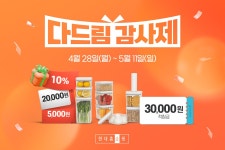 [Daily New유통] CJ올리브영, GS25, 에이스침대 外 | Save Internet 뉴데일리 [Daily New유통] CJ올리브영, GS25, 에이스침대 外