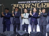 홈플러스-농협 앞에 “상생은 없다!” | Save Internet 뉴데일리 홈플러스-농협 앞에 “상생은 없다!”