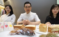 (주)아워홈 에이스큐브 베이커리센터 | 김선준 아워홈 베이커리팀장 "푸드 업사이클링 발효종, 냉동 생지까지 확장" | 뉴데일리 김선준 아워홈 베이커리팀장 "푸드 업사이클링 발효종...