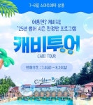 [Weekly New키즈] 폭염엔 실내 워터파크가 지상낙원 | Save Internet 뉴데일리 [Weekly New키즈] 폭염엔 실내 워터파크가 지상낙원