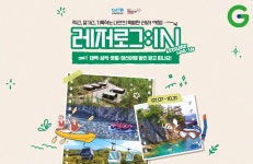 고흥서울우유대리점성용유통 | [Daily New유통] 오뚜기, 서울우유, 이마트24 外 | 뉴데일리 [Daily New유통] 오뚜기, 서울우유, 이마트24 外