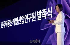 [포토] 한국부동산개발산업연구원 발족 알리는 이진 연구위원 | Save Internet 뉴데일리 [포토] 한국부동산개발산업연구원 발족 알리는 이진... 