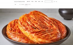 조선김치찜성 | [단독] 조선호텔, 프리미엄 김치 생산공장 성남으로 확장 이전 | 뉴데일리 [단독] 조선호텔, 프리미엄 김치 생산공장 성남으로 확장 이전