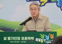 [포토] 농협 농심!천심!동심! 특별할인행사 소개하는 강호동 회장... [포토] 농협 농심!천심!동심! 특별할인행사 소개하는 강호동 회장