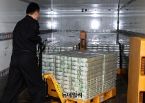 [포토] 한국은행, 설 자금 방출 | Save Internet 뉴데일리 [포토] 한국은행, 설 자금 방출