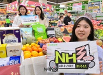 [포토] 농협 하나로마트, 23일부터 자연·고객·직송 NH RUN 행사 실시 | 뉴데일리 [포토] 농협 하나로마트, 23일부터 자연·고객·직송 NH... 