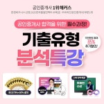 블라인드 | 해커스교육그룹 뉴스