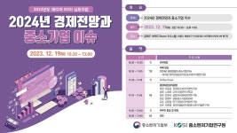 블라인드 | 중소벤처기업연구원 뉴스