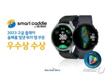 블라인드 | 골프존 뉴스