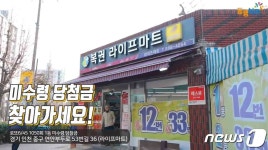 블라인드 | 동행복권 뉴스