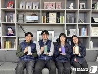 블라인드 | SGC에너지 뉴스