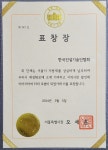블라인드 | 한국건설기술인협회 뉴스