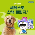 블라인드 | 한국엘랑코동물약품 뉴스