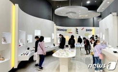 블라인드 | 김대중컨벤션센터 뉴스