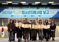 블라인드 | 한국청소년상담복지개발원 뉴스