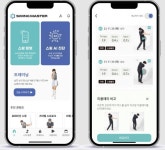 블라인드 | 라온피플 뉴스
