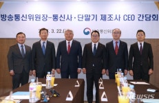 블라인드 | 방송통신위원회 뉴스