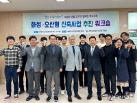 블라인드 | 화성 뉴스