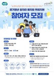 블라인드 | 경기도일자리재단 뉴스