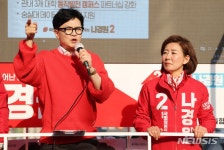 블라인드 | 태우 뉴스