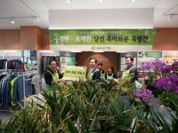 블라인드 | 아름다운가게 뉴스