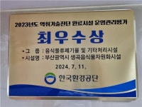 블라인드 | 한국환경공단 뉴스