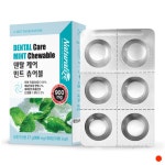 네추럴라이즈 덴탈케어 민트 츄어블 구강 유산균 30정