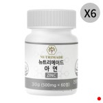 뉴트리메이드 아연 건조 효모 면역 건강 추천 60정 X6