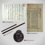 트립사학도) 암행어사 출도야! (수정 재업) - 대체역사 마이너 갤러리