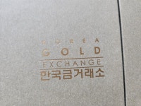한국금거래소 골드바 100g : 다나와 가격비교 [다나와] 한국금거래소 골드바 100g