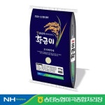 [팸쿡] 맛춤설계 황금미 특등급 고시히카리 10kg - NS홈쇼핑  [팸쿡] 맛춤설계 황금미 특등급 고시히카리 10kg - NS홈쇼핑