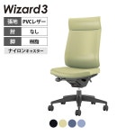 オフィス コクヨ アルミポリッシュ脚 布 コクヨオンラインストア PayPayモール店 - 通販 - PayPayモール オフィスチェア Wizard3... 