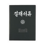 오피스디포 공식쇼핑몰