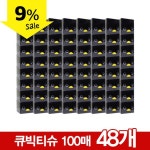 사무실에 필요한 모든 것 - 오피스디포