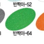 오피스디포 공식쇼핑몰