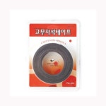 오피스디포 공식쇼핑몰