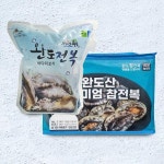 오피스디포 공식쇼핑몰