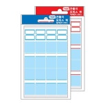 오피스디포 사무실에 필요한 모든 것 