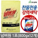 오피스디포 공식쇼핑몰